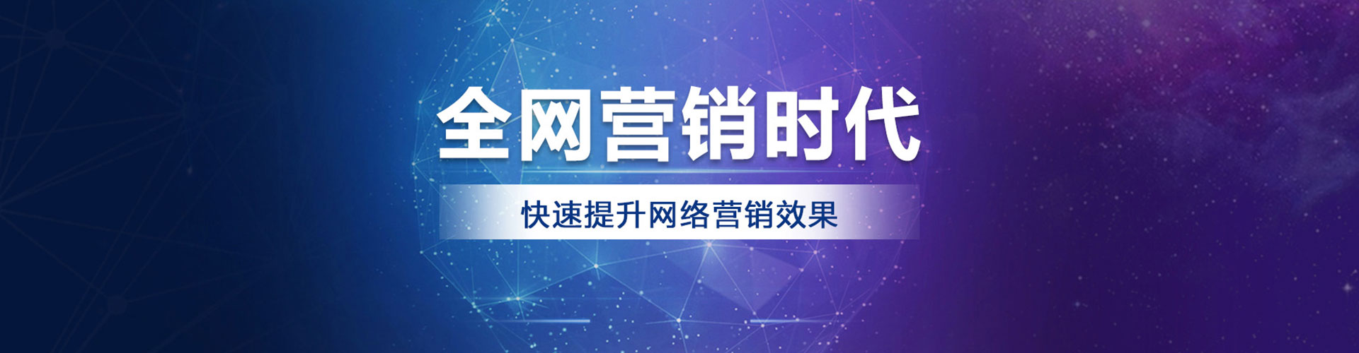 郾城百度推广托管