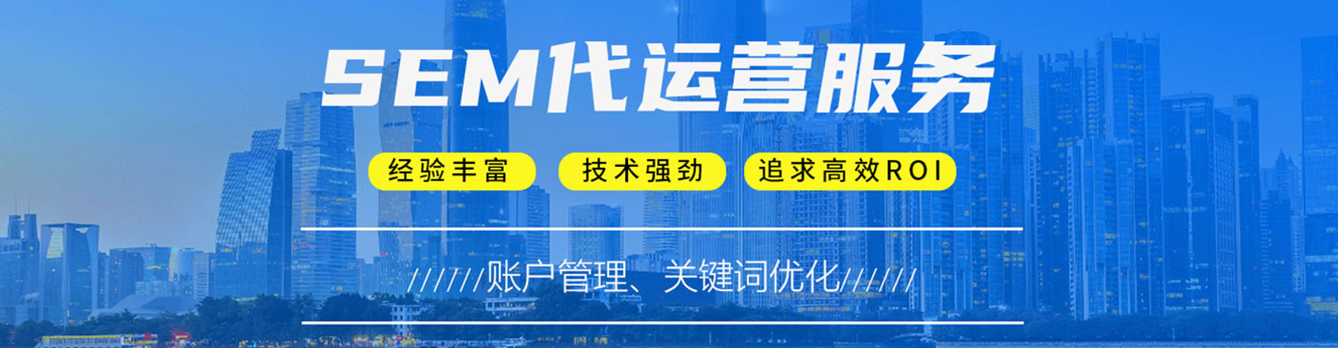 郾城百度代理开户