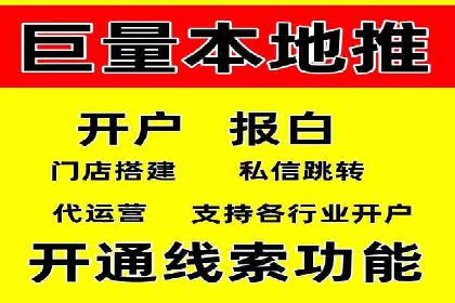 百度推广排名案例报告：某行业巨头如何运用其占领市场高地
